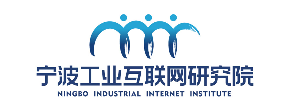 宁波工业互联网研究院