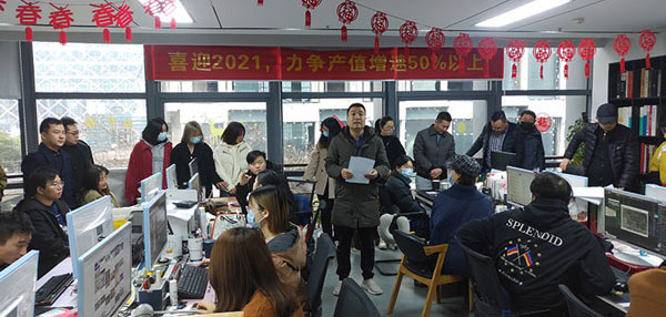 喜迎2021，浙江未有年终会议圆满落幕              