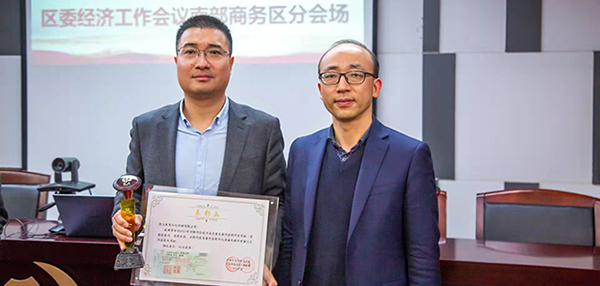 新闻 | 浙江未有再度荣获鄞州区“百企争优，百家争先”荣誉    