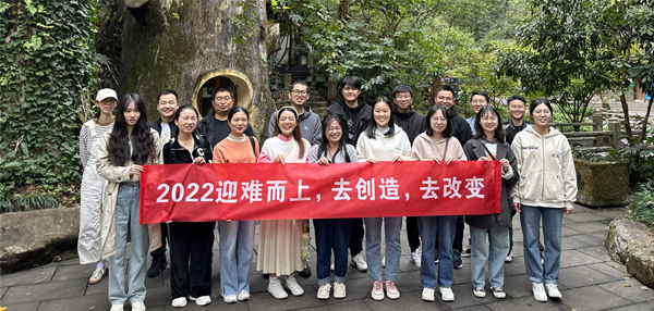 “去创造·去改变”——浙江未有2022年千岛湖之旅        