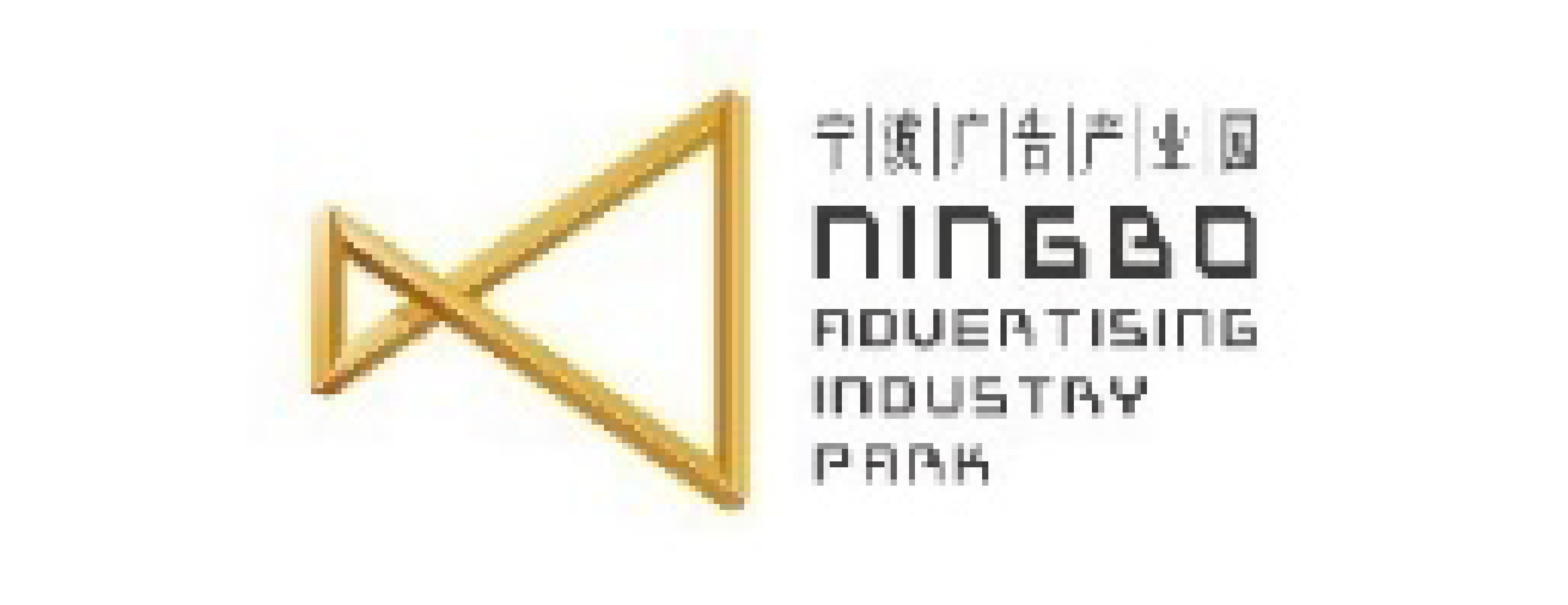 宁波工业互联网研究院
